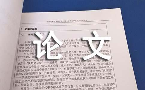 篮球教练队长训练计划书怎么写的_0